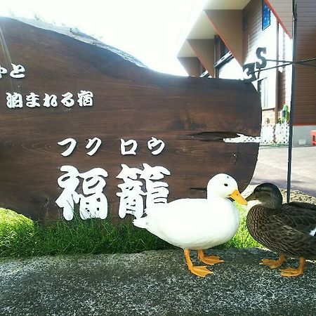福龙山林小屋 串本町 外观 照片