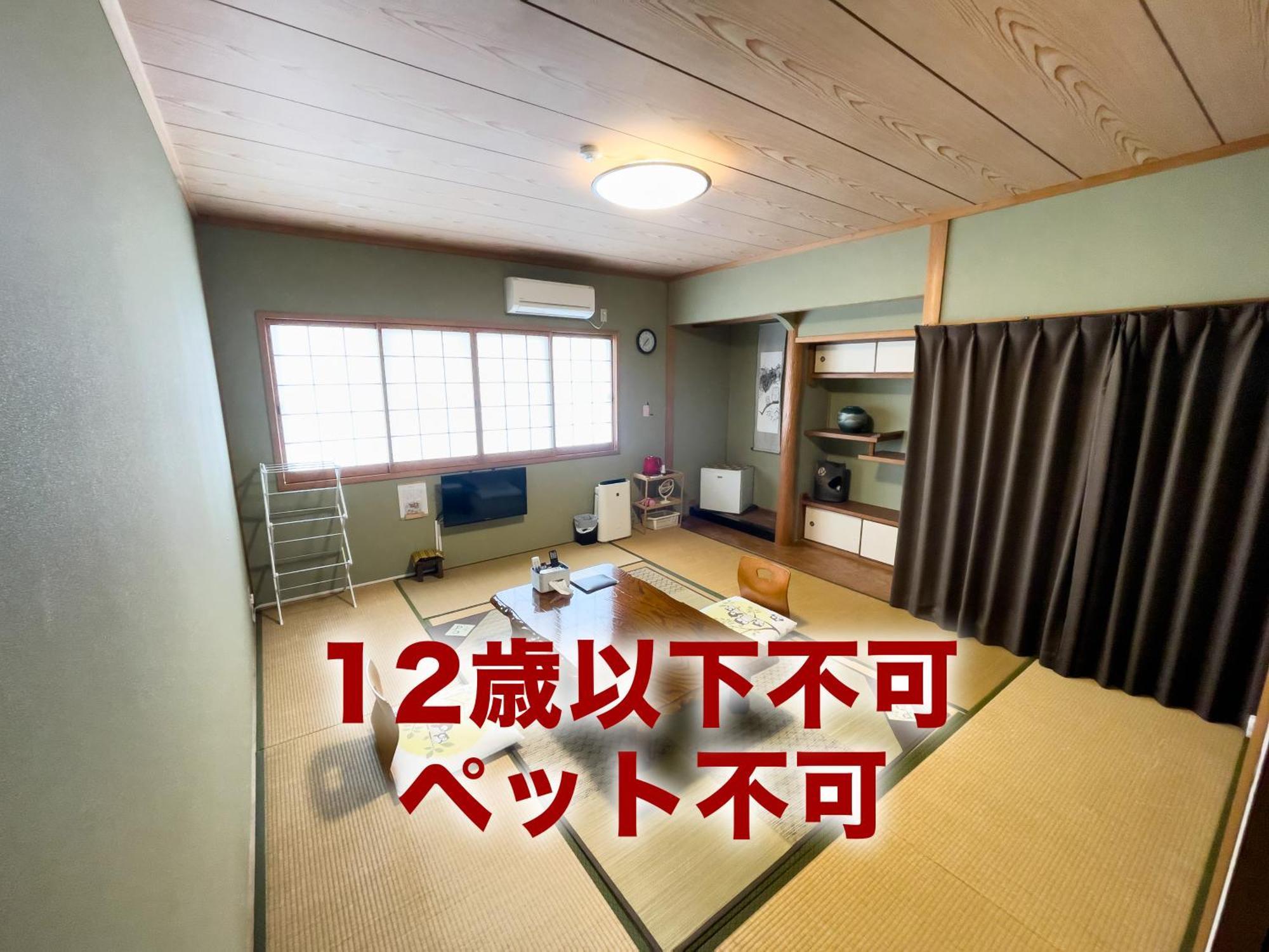 福龙山林小屋 串本町 外观 照片